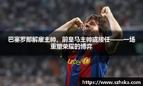 yy易游体育官网