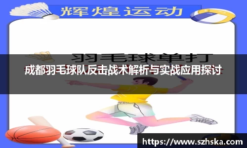 yy易游体育官网