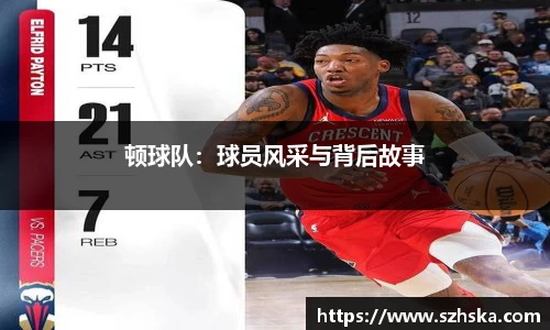 yy易游体育官方网站
