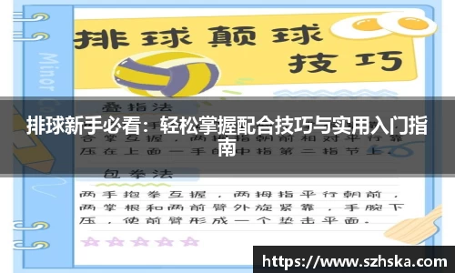 yy易游体育