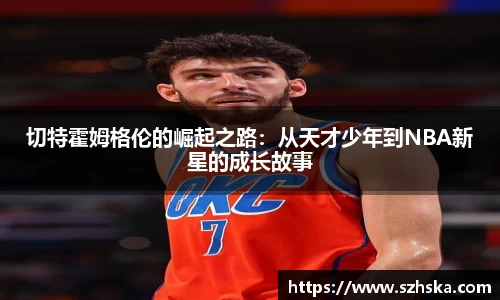 yy易游体育平台