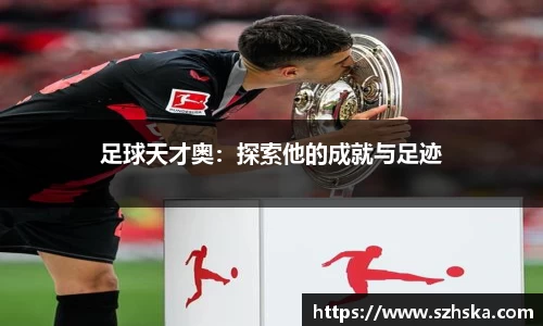 yy易游体育